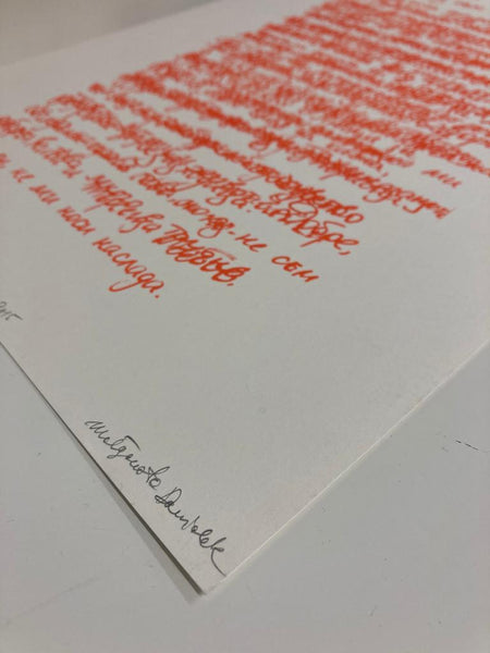 'Conversio' print by Malgorzata Dawidek (no.1)